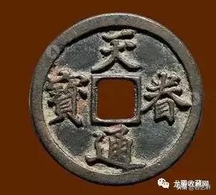 各朝年号古钱币名称大全,中国古钱币图谱和价格最全最新