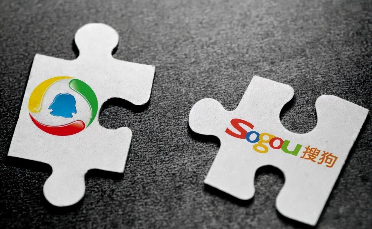 搜狗地图腾讯地图合并,搜狗发布公告宣布与腾讯完成合并