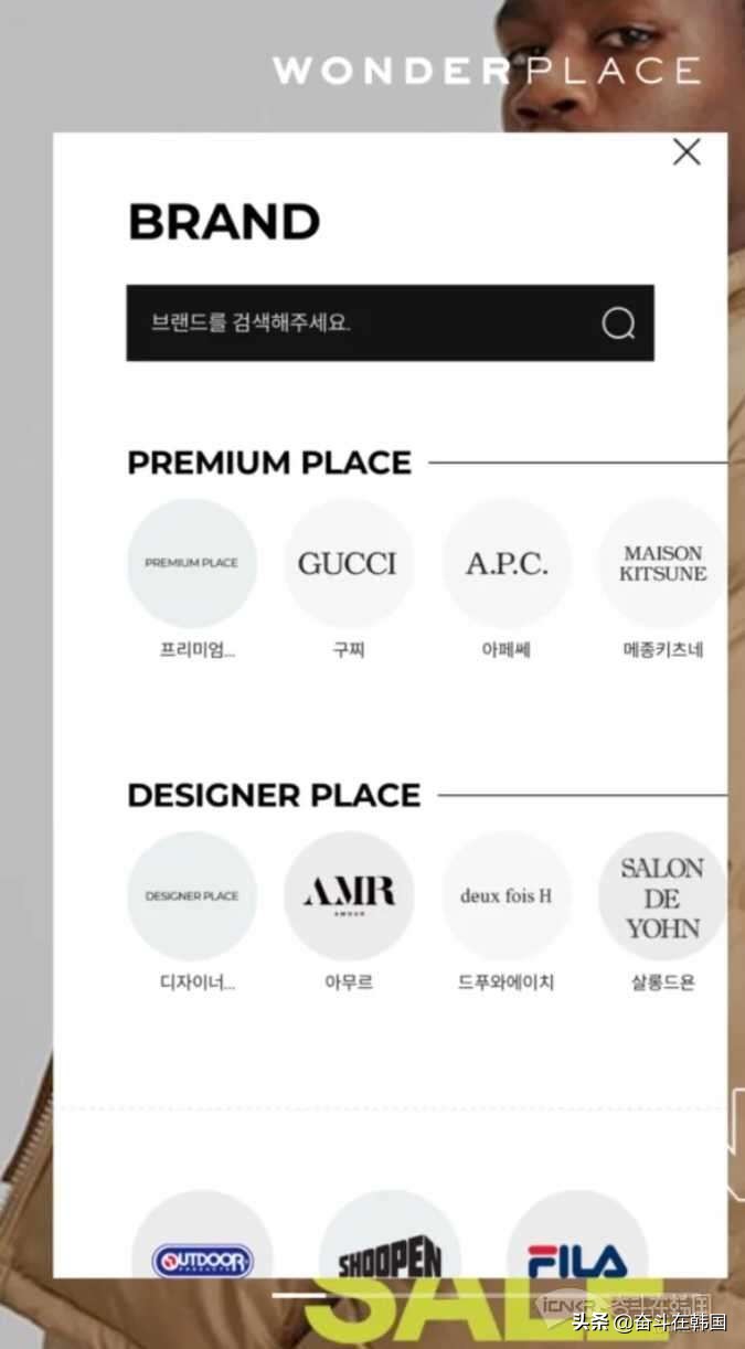 有哪些买韩国衣服的app,购买韩国小众衣服的app