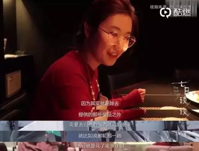 当初的中国锦鲤现在怎么样了,中国锦鲤刷爆信用卡