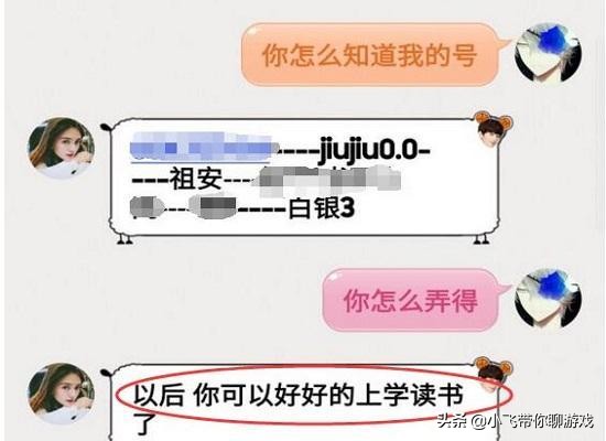 lol被盗号莫名其妙封3年,lol黑客解封