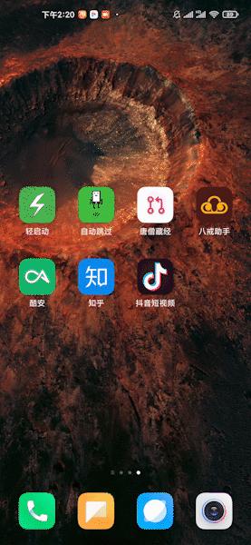 app开屏广告的问题,app开屏广告能举报吗