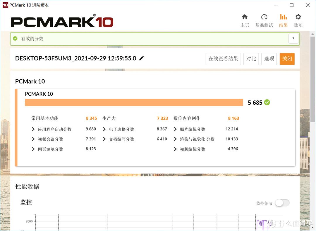 鏈烘闈╁懡umiplus2080s璇勬祴,鏈烘闈╁懡umiair杞昏杽渚挎惡璁捐甯堟湰