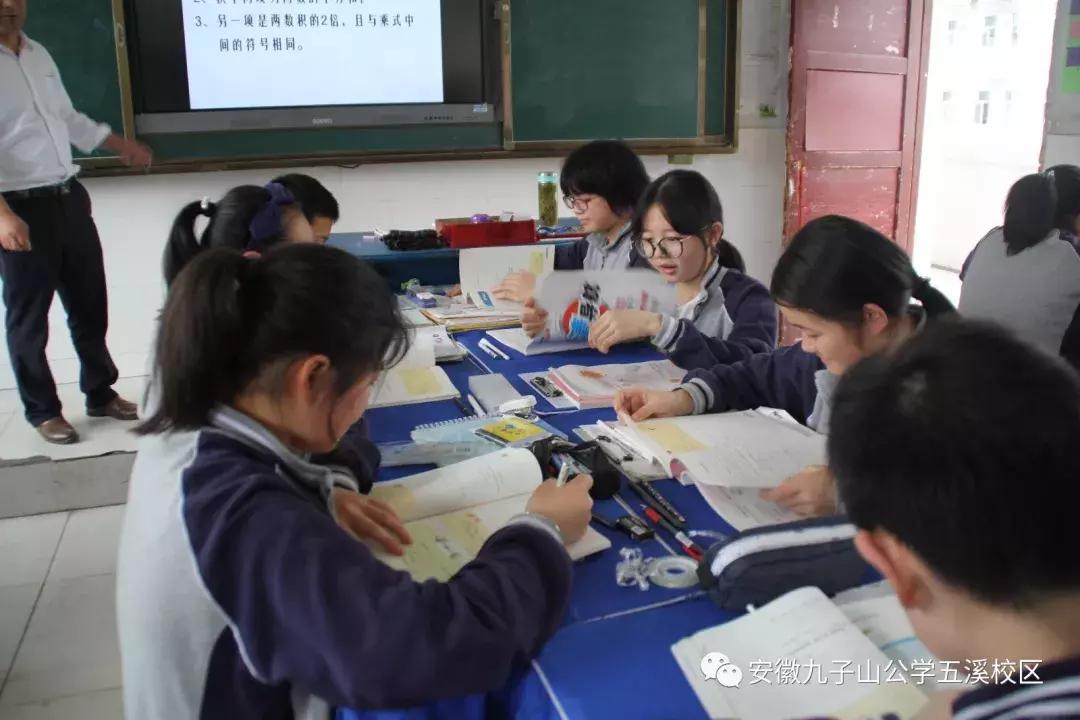 安徽九子山公学是什么学校,池州九子山公学招生热线