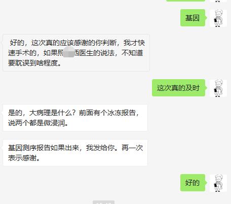 肺结节看诊（七）：这个肺结节手术太及时，空泡征小结节要注意