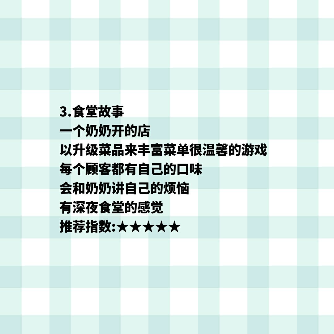 九游游戏推荐女生,适合九岁女孩玩的手机游戏