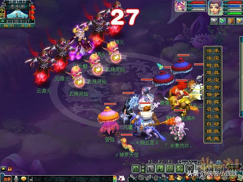 梦幻西游奇谭雷之鸣攻略,梦幻西游雷音蜃境攻略