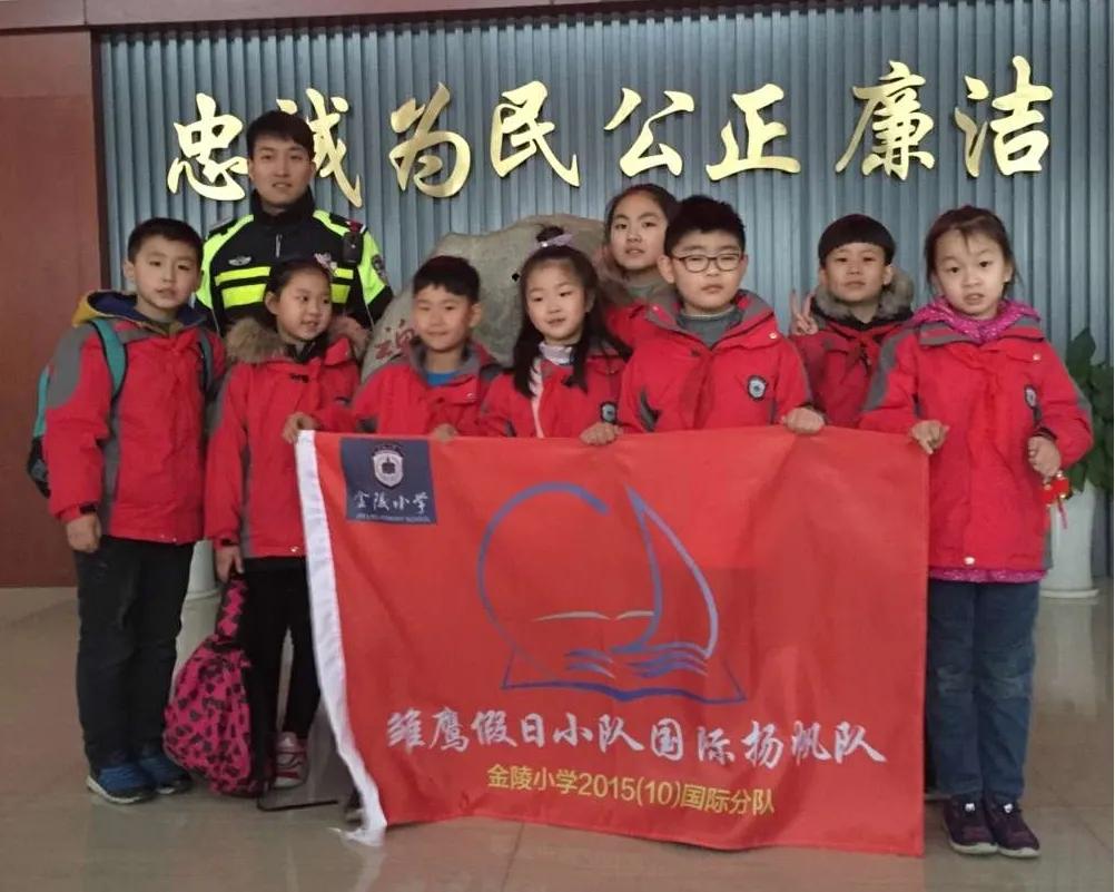 南京市金陵小学简介,南京市金陵小学多少个班