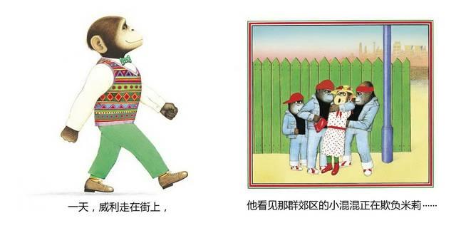 孩子克服胆小建立自信的绘本,让孩子找回自信的方法