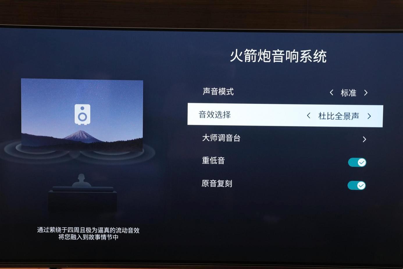 BR火箭炮，音质独一家——146岁东芝带来轻奢品质OLED电视X8900KF