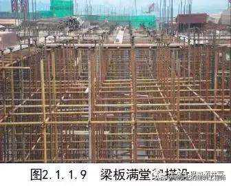 建筑主体结构施工图纸讲解,工程实体质量精细化图集