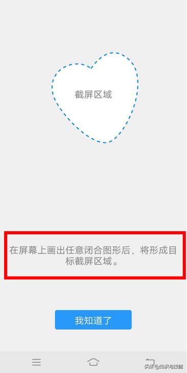 vivoiqooneo5截屏方式,vivo手机十种截屏方法