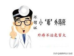 血栓性外痔是几级疼痛,血栓外痔疼痛一般多久