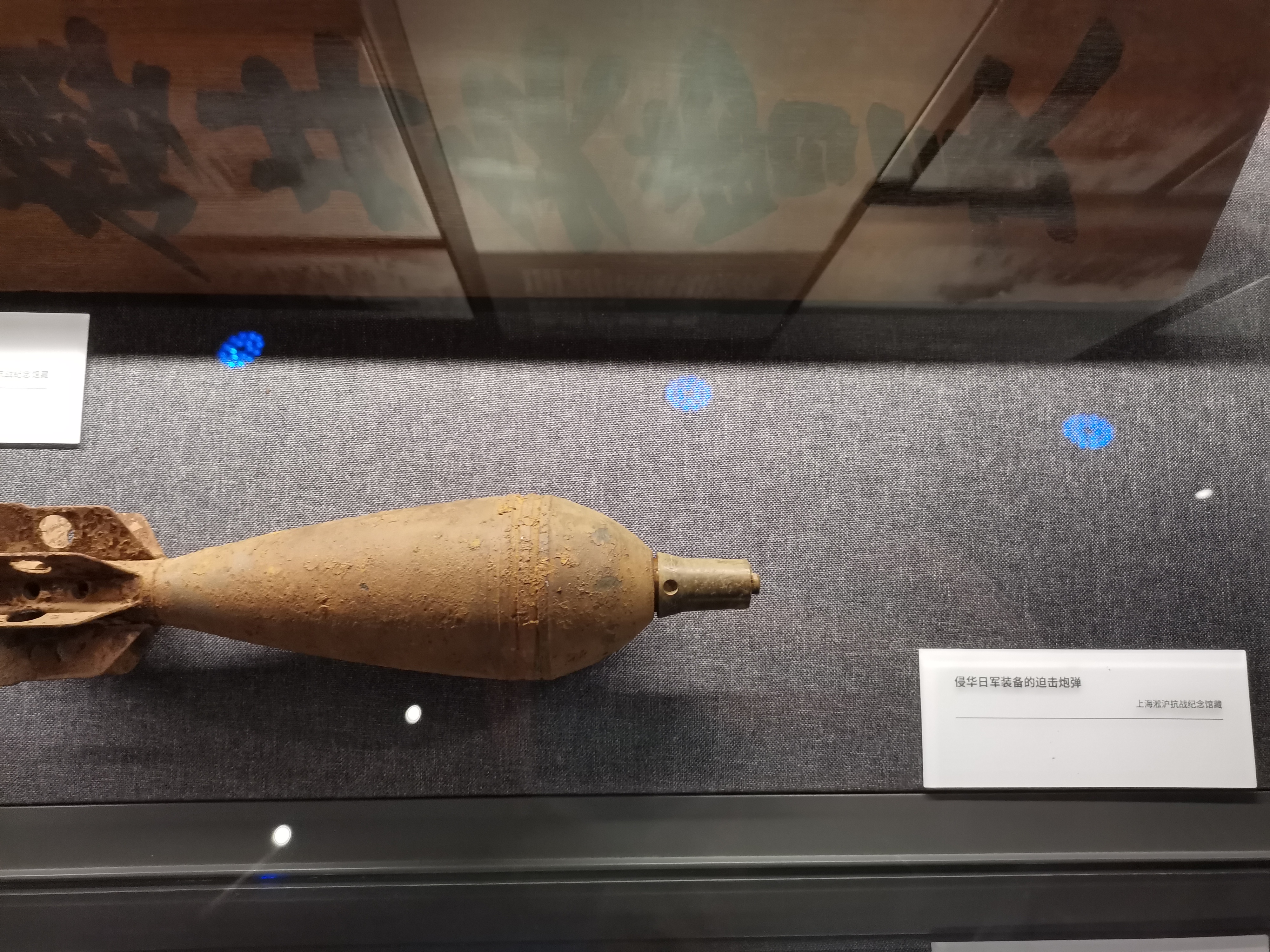 淞沪抗战纪念公园,广东游客淞沪抗战纪念馆