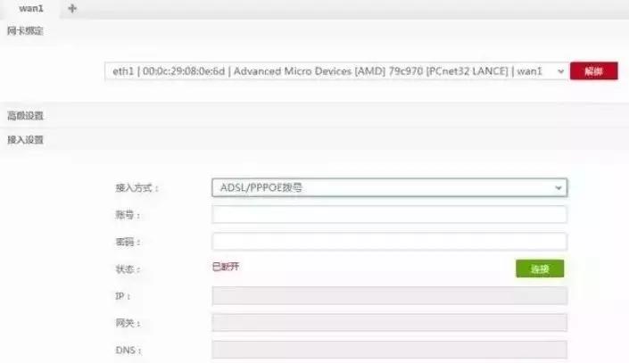 软路由当主路由需要安装什么,什么是软路由