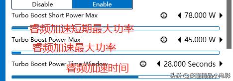 联想y7000p怎么降温,联想y7000p为啥容易发烫