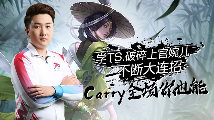 上官婉儿穿插平a的连招,巅峰赛中单意识教学上官婉儿