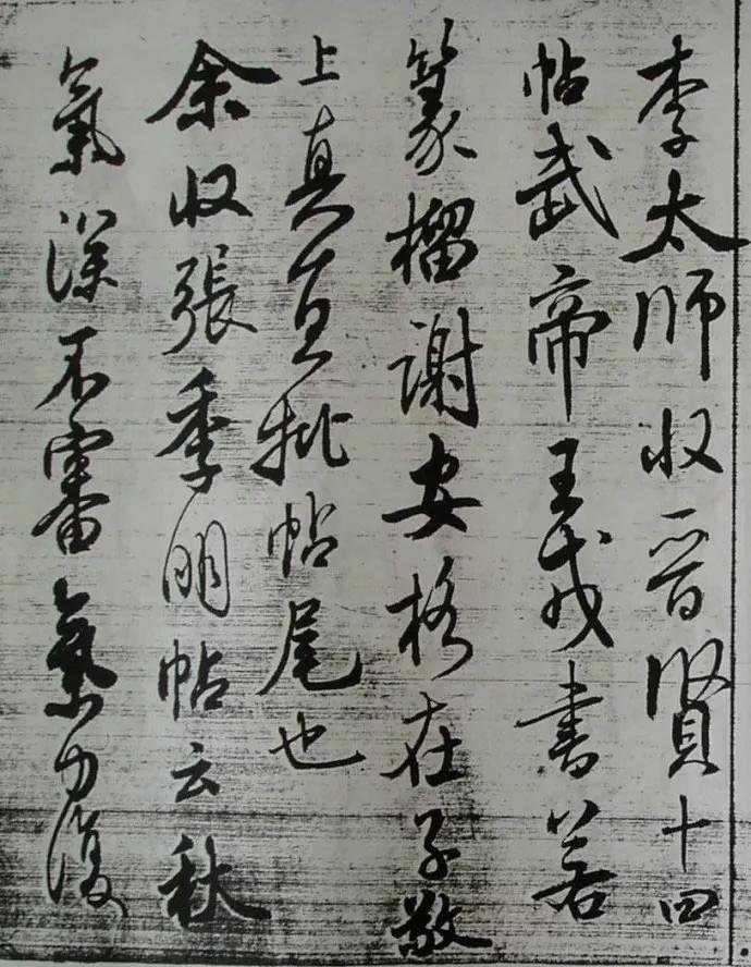 尉天池书法100幅欣赏,尉天池寿字书法欣赏