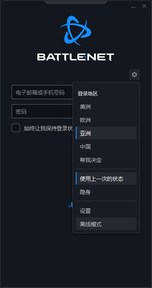 暗黑2重制版uu加速器,暗黑破坏神2重制版u盘能玩吗