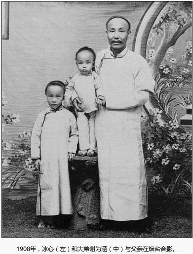 冰心写的繁星春水三首,冰心写繁星春水的背后故事