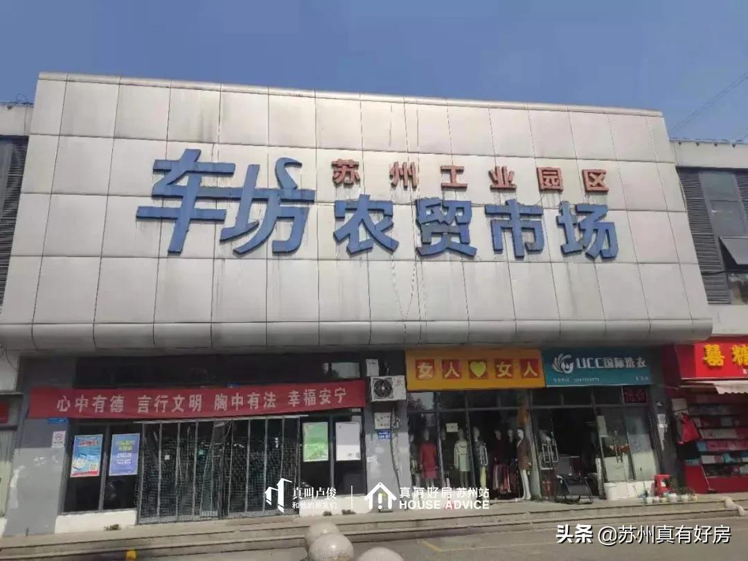 苏州园区还能买吗,为什么买苏州园区