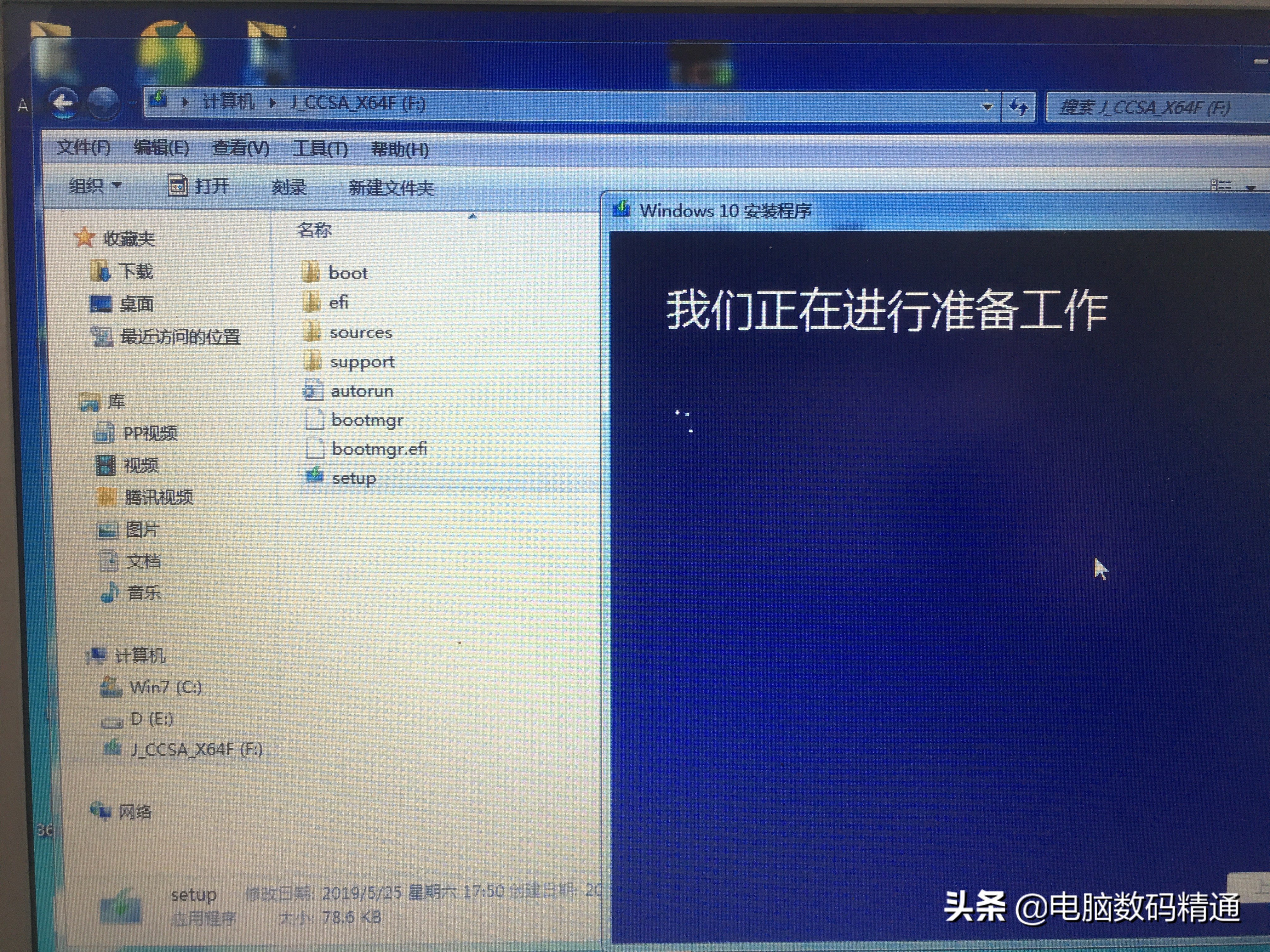 电脑无系统怎么用u盘装系统,给电脑不用u盘装系统怎么装