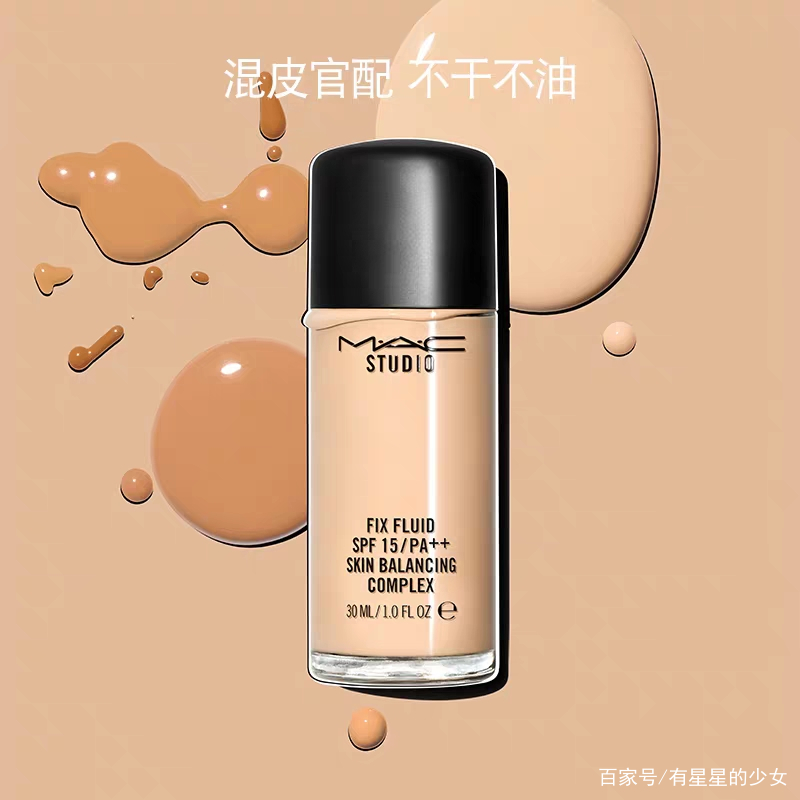 粉底液的护肤方法,雅诗兰黛粉底液适合油皮还是干皮