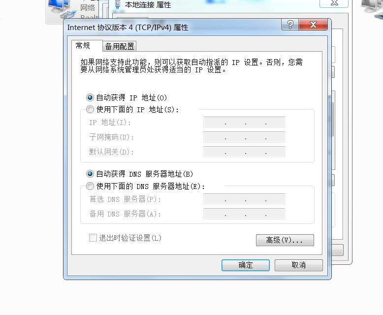 ip地址冲突怎么解决,ip地址冲突怎么解决win7