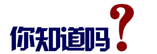 「汉中说装修|集赞活动」免费领取净水器啦