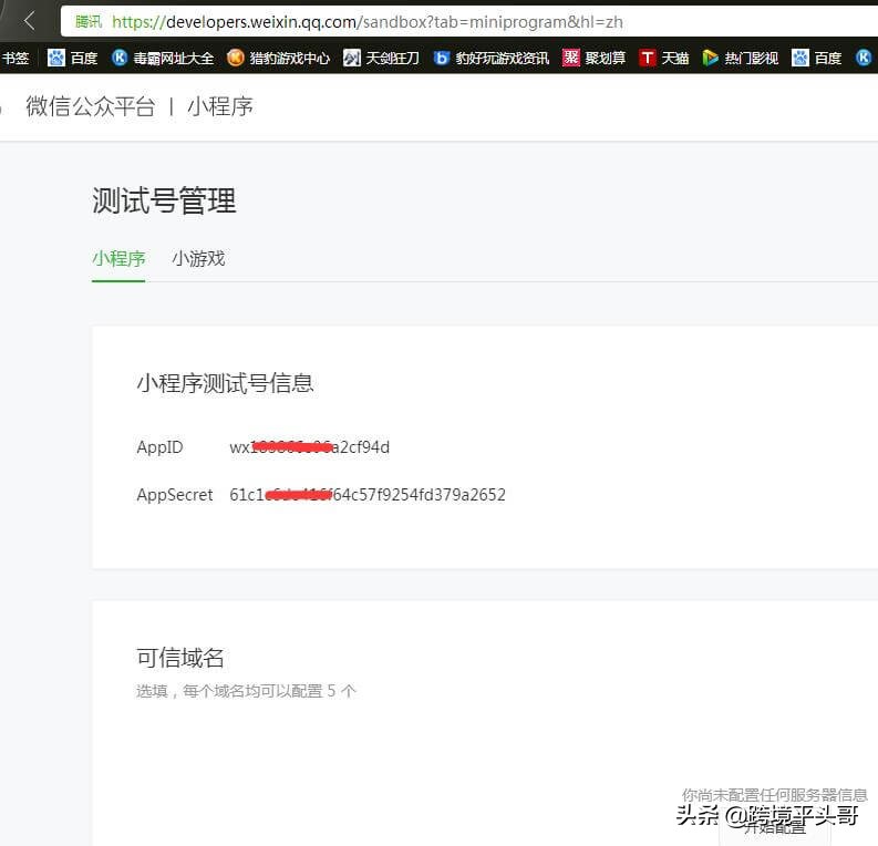 wordpress微信小程序,微信小程序wordpress