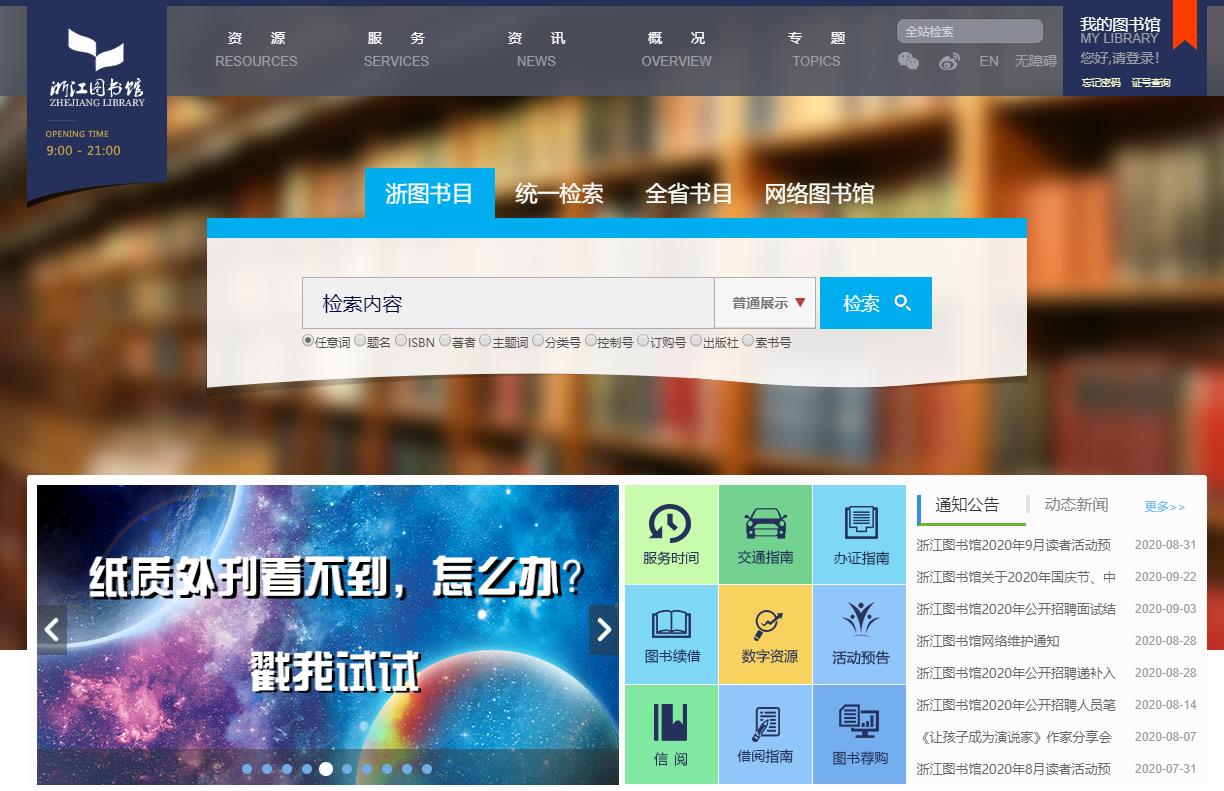 写论文在什么网站查资料,写论文去哪些网站找素材