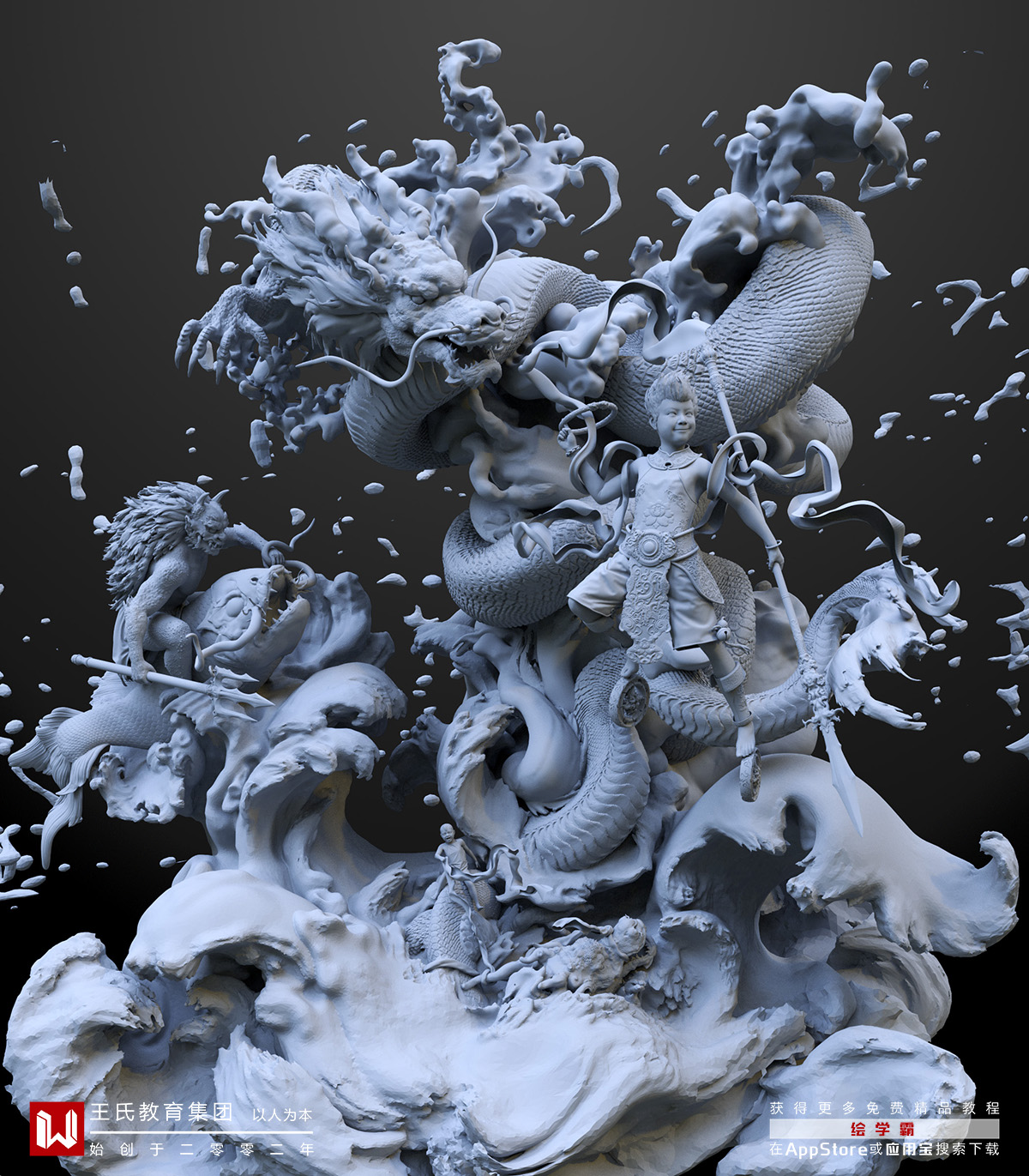 有关3d建模的专业术语,3d建模教程