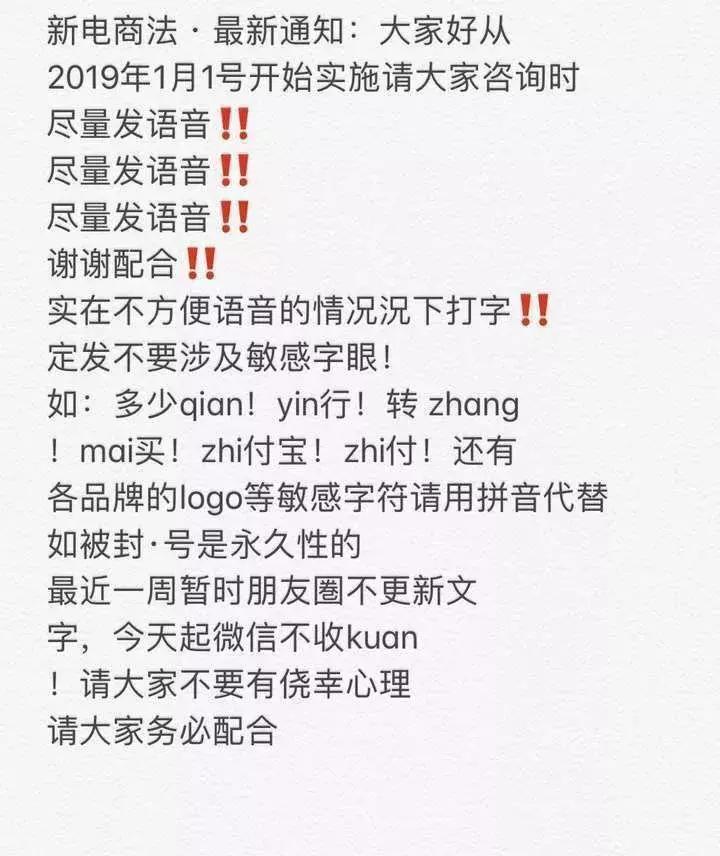 1月1日起这些新规正式实施,1月1日有哪些新规