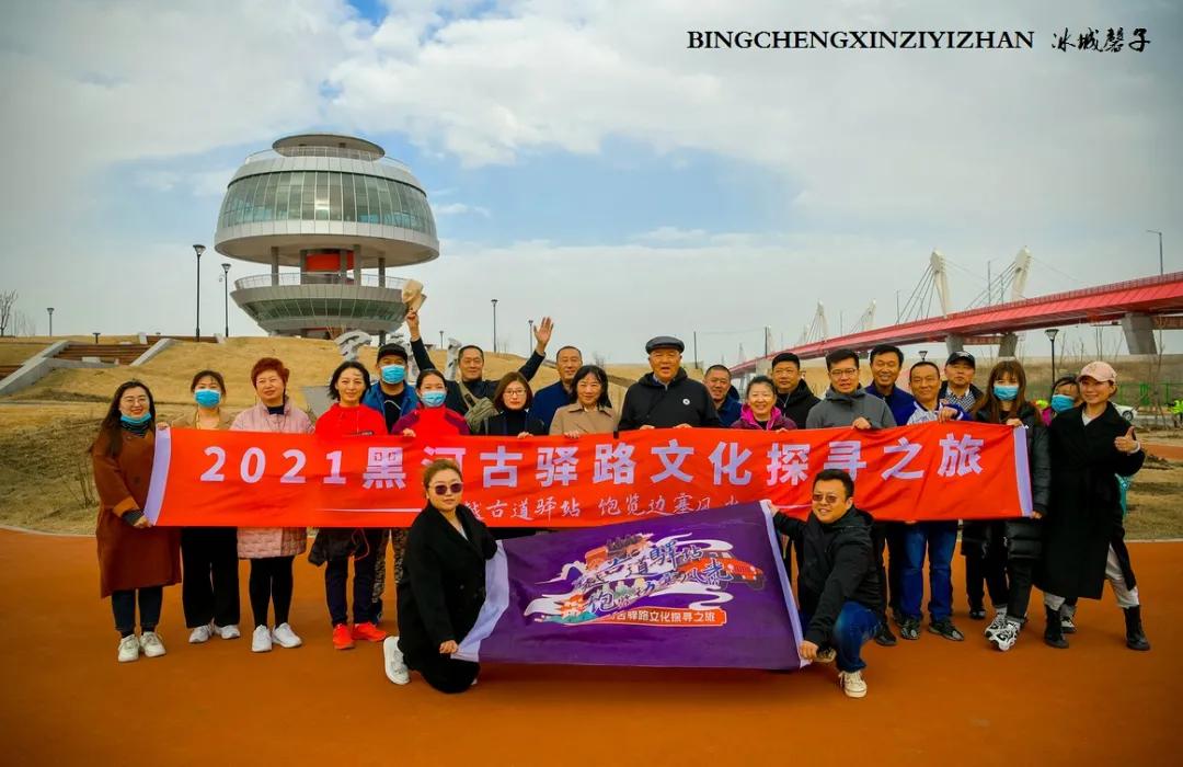 黑河挨着哪里,黑河远方文学