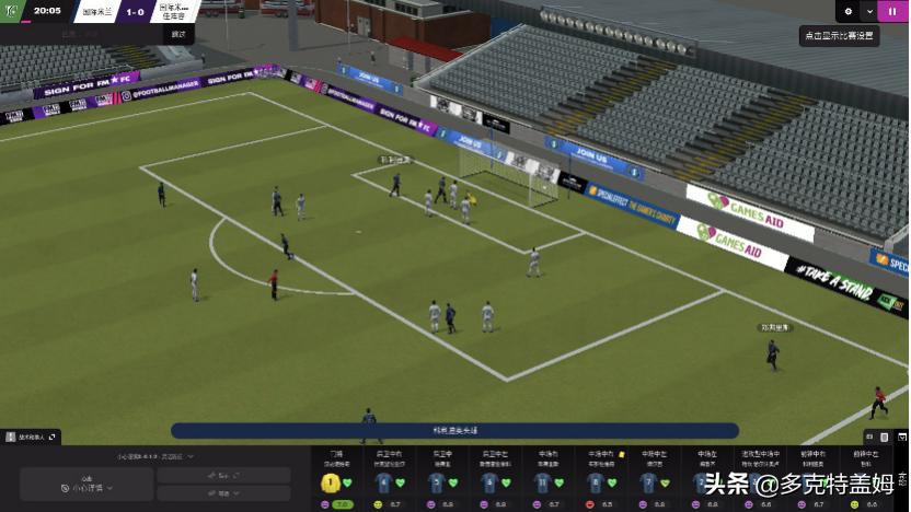 足球经理2024抢先体验,足球经理2022代入感十足