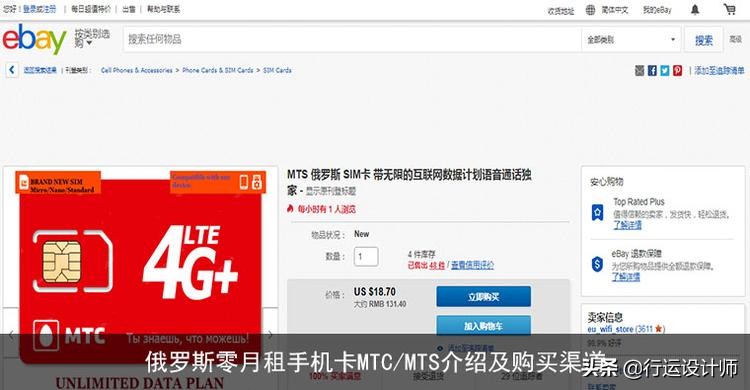 俄罗斯0月租手机卡,俄罗斯月租手机卡推荐