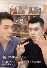 被李佳琦OMG吹上天的东西，其实真不好用