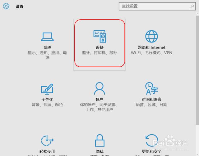 windows10怎么添加扫描仪,windows10安装打印机的驱动步骤