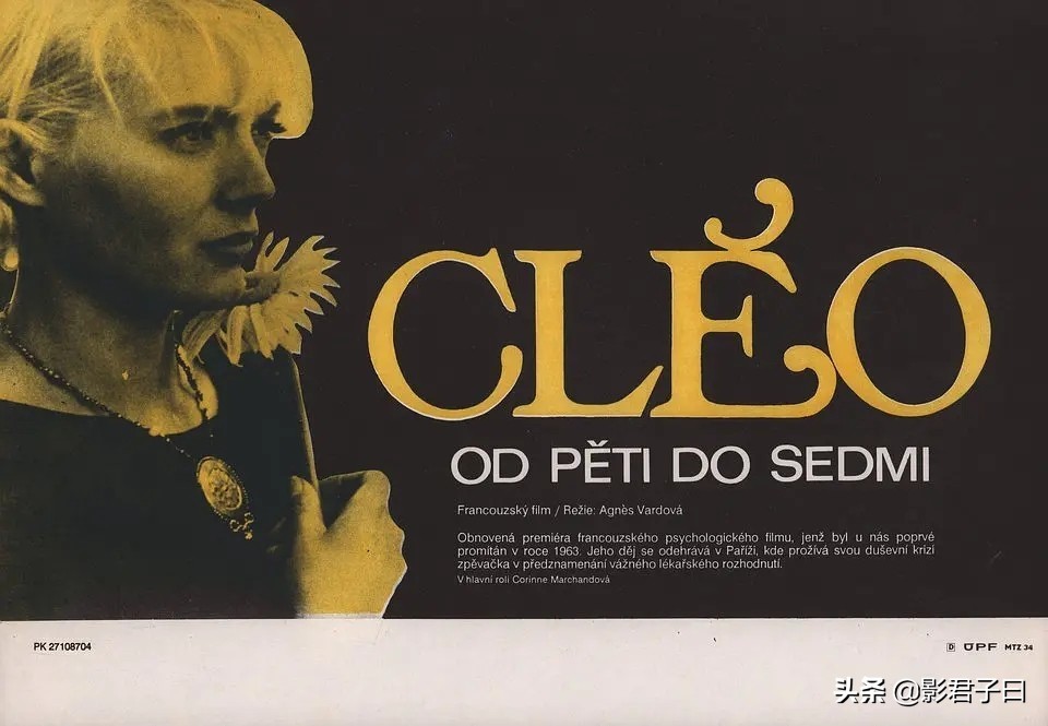 运动的克莱奥—以卡西尔·朗格符号学简析《五点到七点的克莱奥》