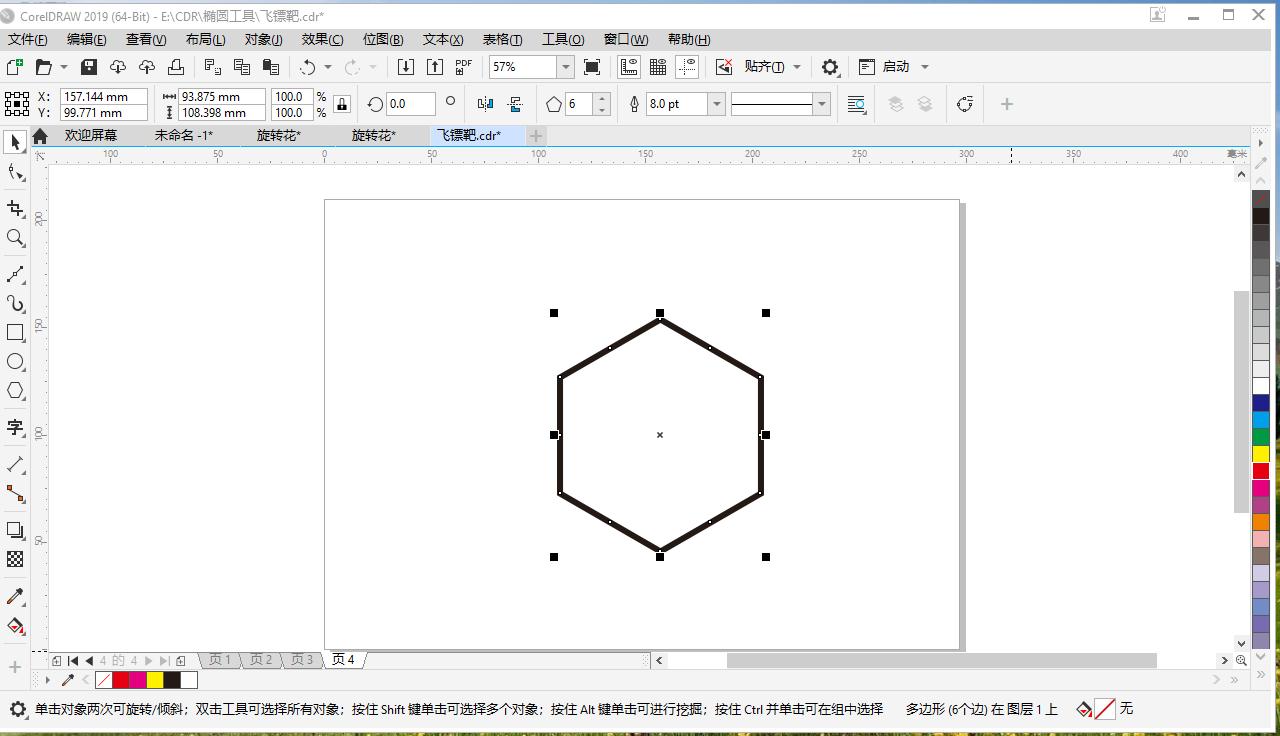 cdr螺纹怎么变密集,cdr螺纹工具怎么使用