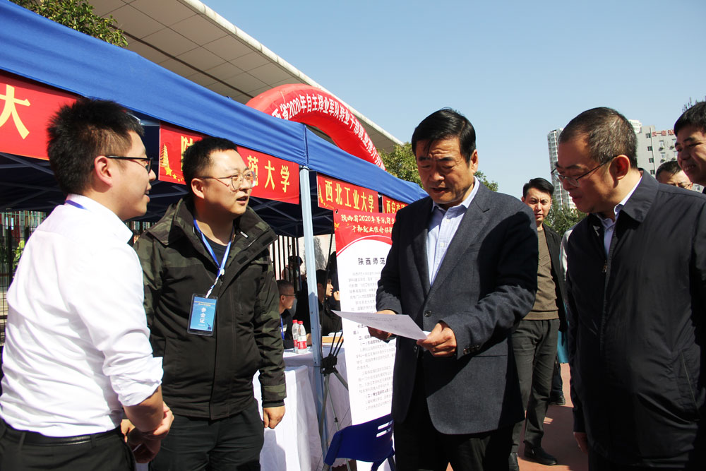 军事界|3000+岗位精准投送！陕西省2020年自主择业*转军**干部就业推介招聘会成功举办