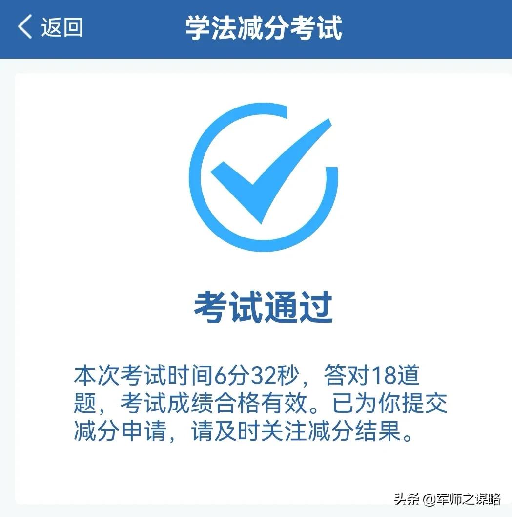 ab类驾驶证没有扣分还需要学习吗,b证驾驶证学法减分了还要审验吗