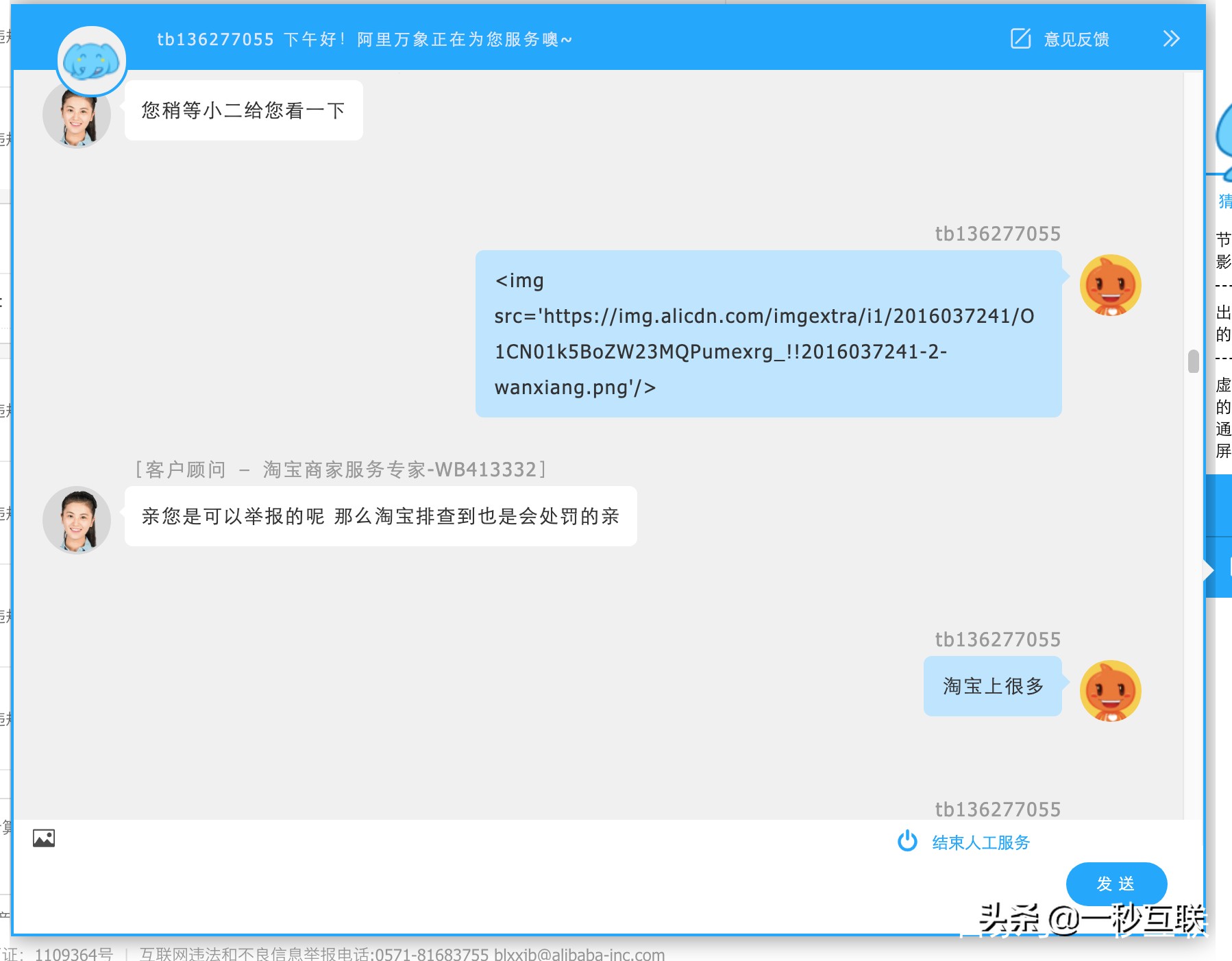 淘宝店铺被封永久怎么申诉,淘宝店铺被永久封禁