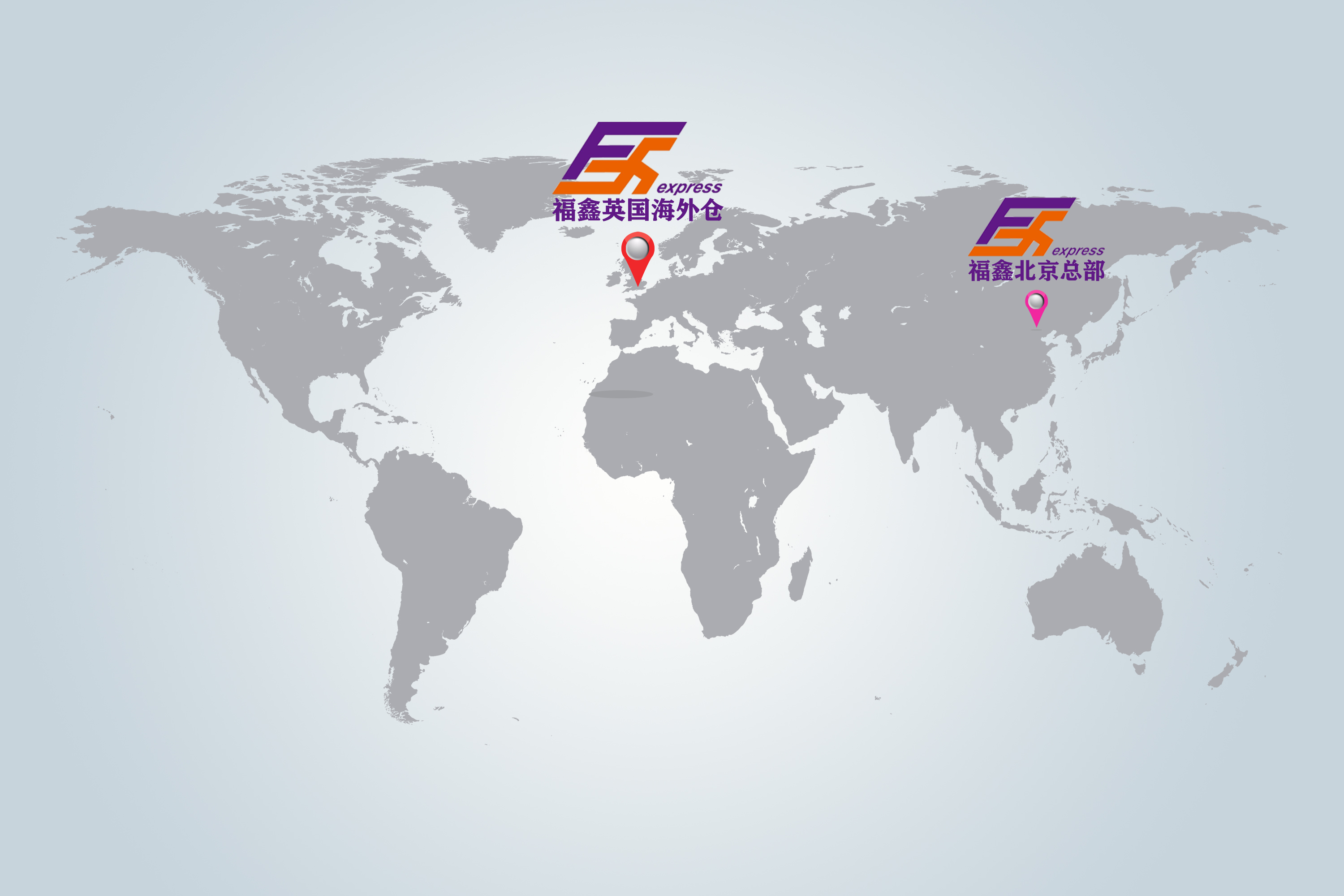 福鑫英国海外仓已升级，新增15000，备货的不二之选！助力双11