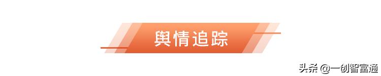 隔夜拜登选票大幅增加，美股大涨科技股领涨