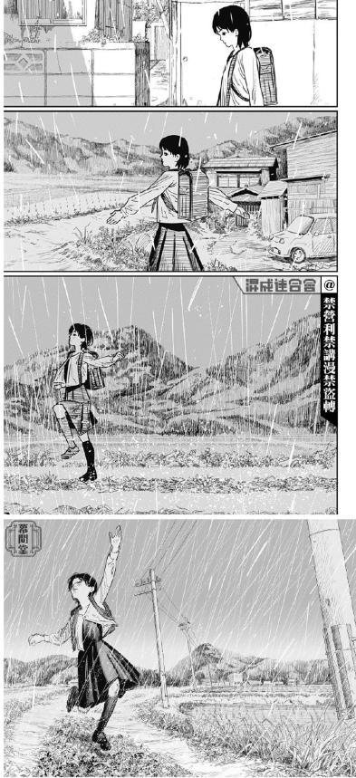 藤本树新篇,藤本树的新篇漫画
