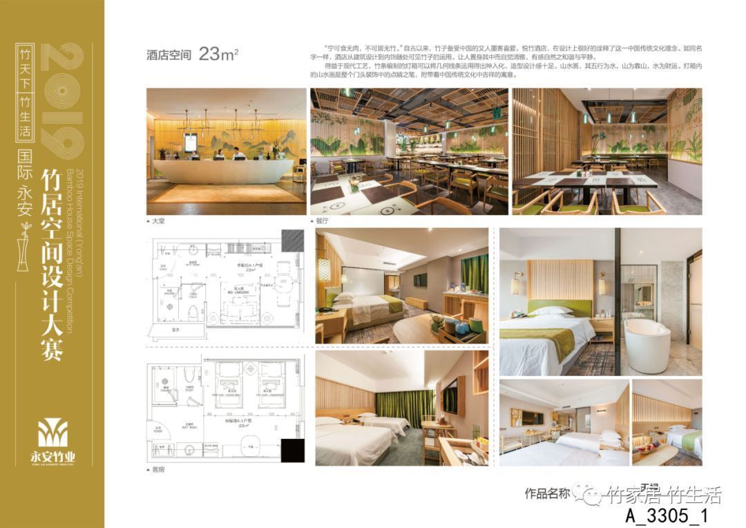 福建省国赛获奖名单,福建省运会比赛结果