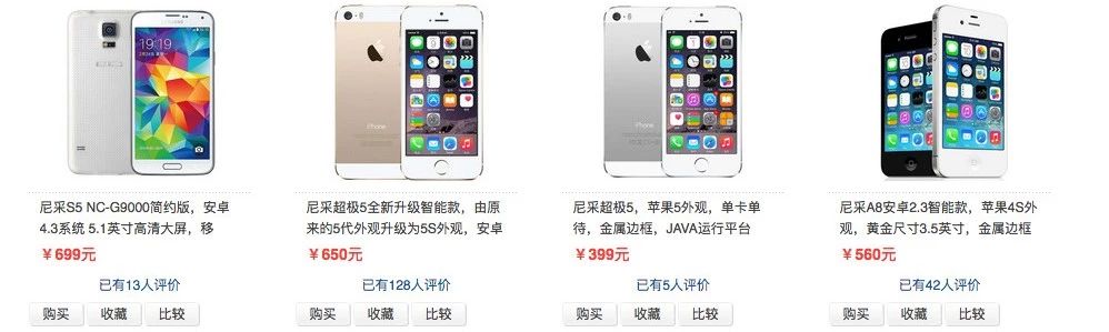 破碎的手机玩家,游戏手机玩家