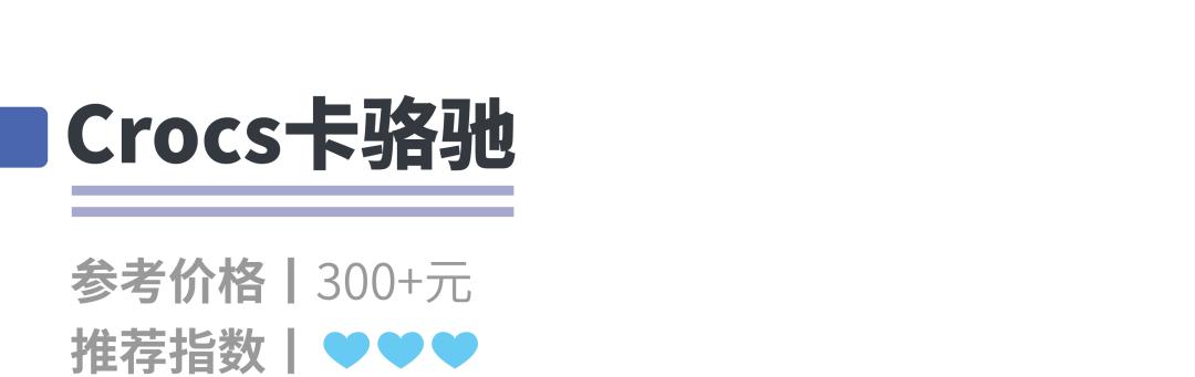 儿童穿哪种凉鞋比较好测评,关爱宝宝从脚开始