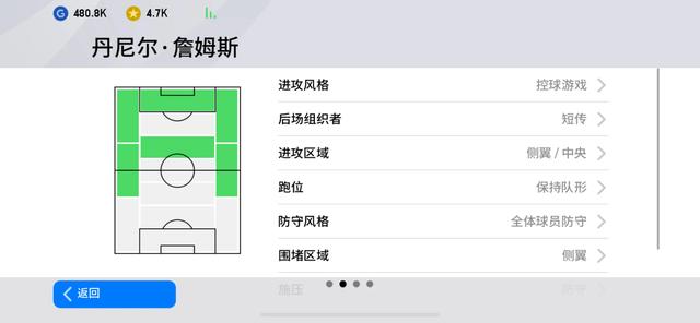 实况2020最强队伍,实况足球2020速度最快的球员